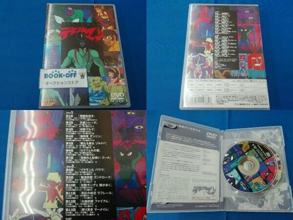 DVD 【※※※】[全3巻セット]デビルマン VOL.1~3_画像1