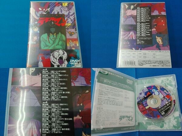 DVD 【※※※】[全3巻セット]デビルマン VOL.1~3_画像3