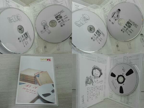 DVD TV放映開始30周年記念 じゃりン子チエ SPECIAL BOX 13枚組 はるき