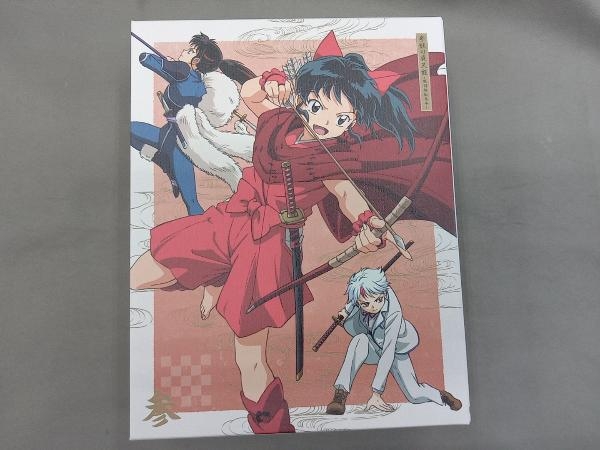 DVD 半妖の夜叉姫 DVD BOX 3(完全生産限定版) |