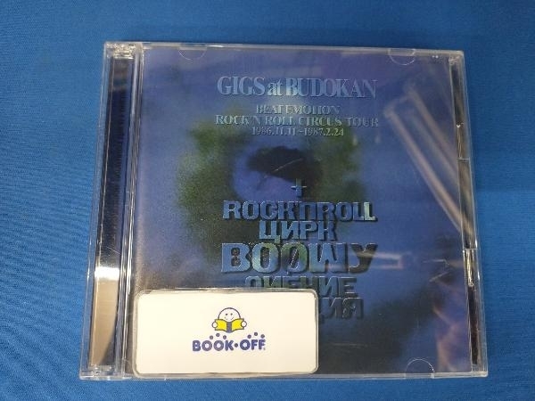 BOΦWY CD GIGS at BUDOKAN BEAT EMOTION ROCK'N ROLL CIRCUS TOUR 1986.11.11~1987.2.24(CCCD)_画像1