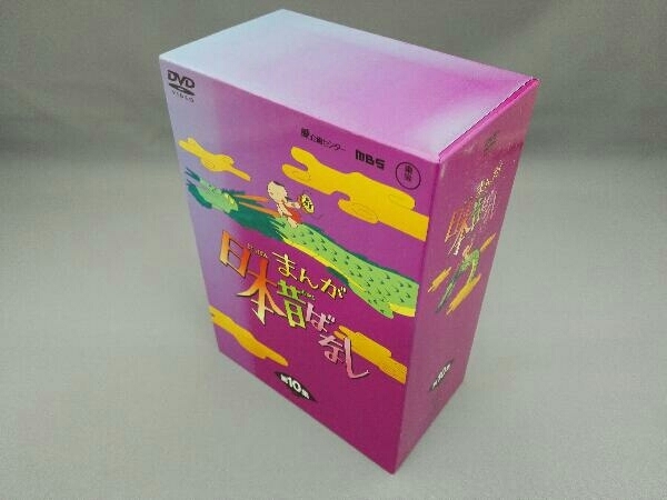 ヤフオク! - DVD まんが日本昔ばなし DVD-BOX 第10集