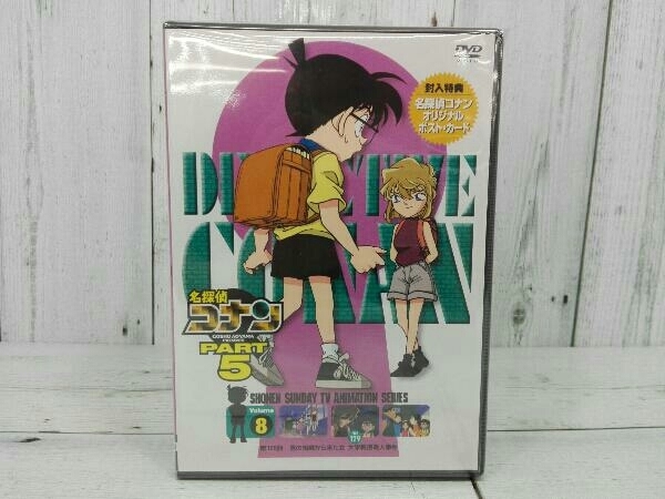 DVD 【※※※】[全8巻セット]名探偵コナン PART5 vol.1~8