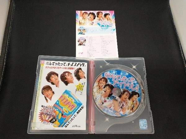 DVD ドラバラ鈴井の巣DVDフルコンプリートセット_画像5