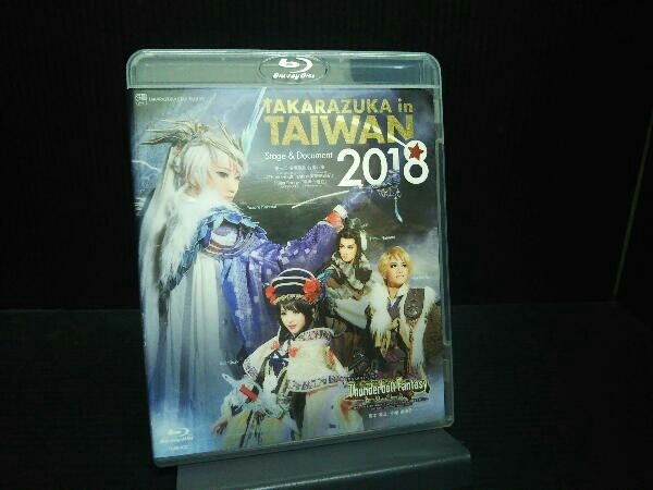 TAKARAZUKA in TAIWAN 2018 Stage & Document(Blu-ray Disc ...