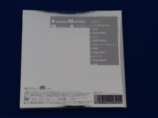 Base Ball Bear CD SYUUU/ドライブ(生産限定盤)(DVD付)_画像2