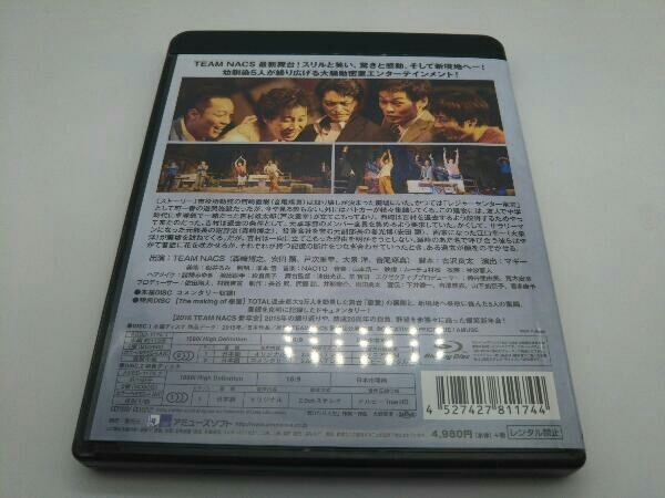 TEAM NACS no. 15 times .. bad .(Blu-ray Disc)