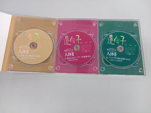 DVD NHKスペシャル 驚異の小宇宙 人体 遺伝子 DVD-BOX_画像6