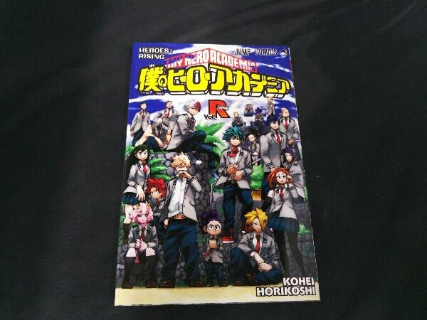 僕のヒーローアカデミア THE MOVIE ヒーローライジング 冊子_画像1