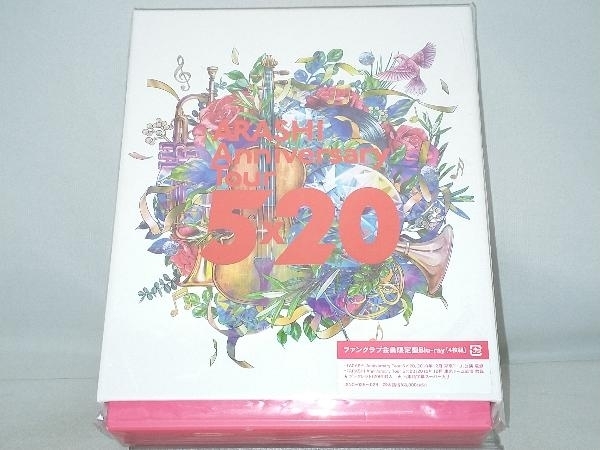 【嵐】 Blu-ray； ARASHI Anniversary Tour 5×20(FC限定版)(Blu-ray Disc)_画像1