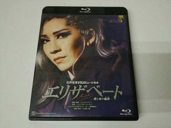 e Liza beige to- love ... wheel Mai -(2009 year month collection )(Blu-ray Disc)