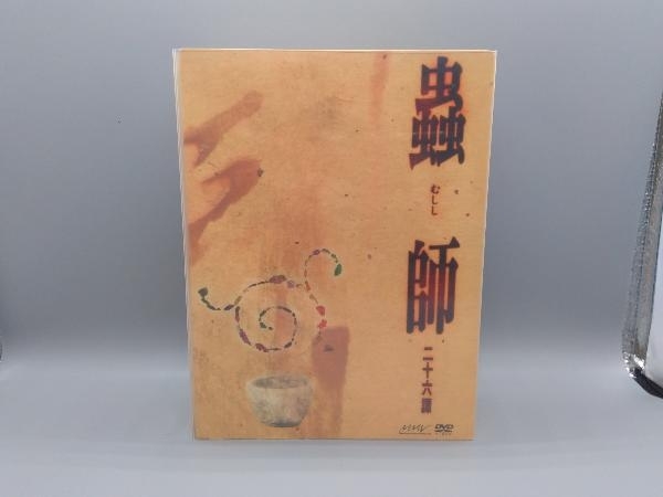 付属品欠品 DVD 蟲師 二十六譚DVD Complete BOX