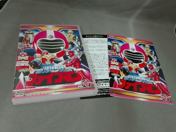 DVD スーパー戦隊シリーズ 地球戦隊ファイブマン Vol.4_画像4