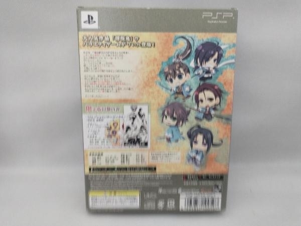 PSP 薄桜鬼 遊戯録(限定版)_画像2