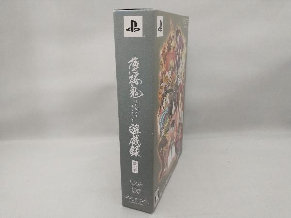 PSP 薄桜鬼 遊戯録(限定版)_画像3