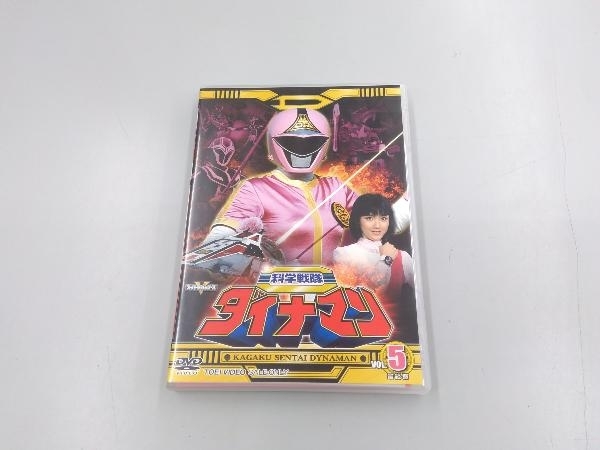 DVD super Squadron Series Scientific Squadron Dynaman VOL.5