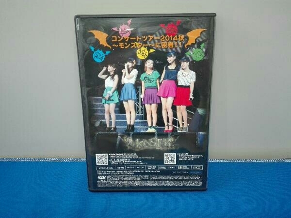 ℃-ute DVD MAGAZINE Vol.53 キュート　ハロプロ_画像2