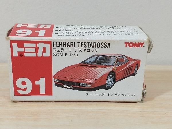 トミカ No.91 フェラーリ テスタロッサ 赤 肌色ピンクシート 2Gホイール 赤箱 ロゴ赤字 中国製