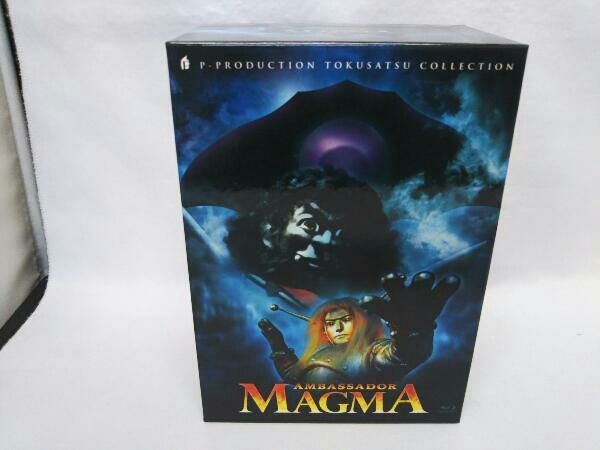 マグマ大使 Blu-ray BOX(初回限定版)(Blu-ray Disc) www.jkdiagnostics.com