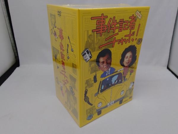 【未開封】 DVD 事件記者チャボ!DVD-BOX