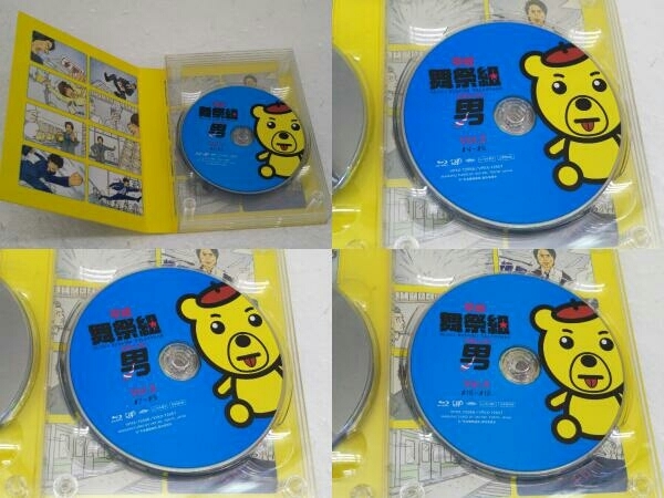 平成舞祭組男 Blu-ray BOX 豪華版〈初回限定生産・5枚組〉 - nasdenas.com
