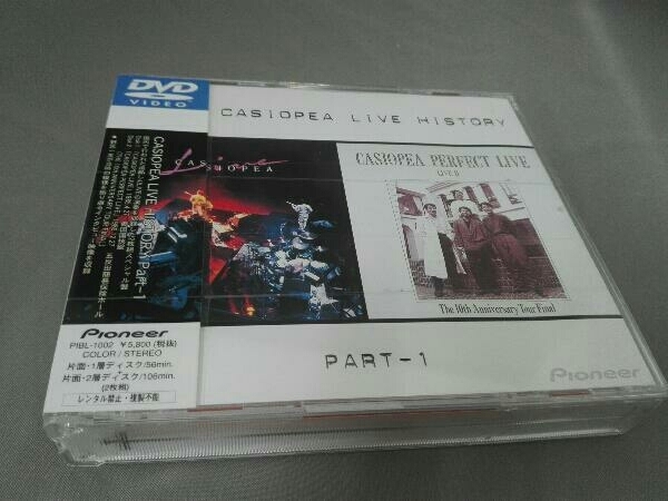 ☆廃盤 CASIOPEA DVD『LIVE HISTORY Part-2』☆ HISTORY CASIOPEA LIVE