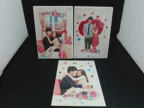 DVD イタズラなKiss2~Love in TOKYO ディレクターズ・カット版 DVD-BOX2_画像4