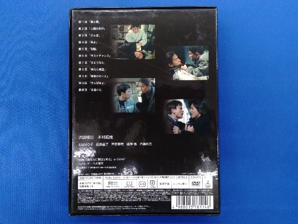 DVD жизнь. сверху ..DVD-BOX. рисовое поле .. Kimura Takuya Ishida Yuriko 