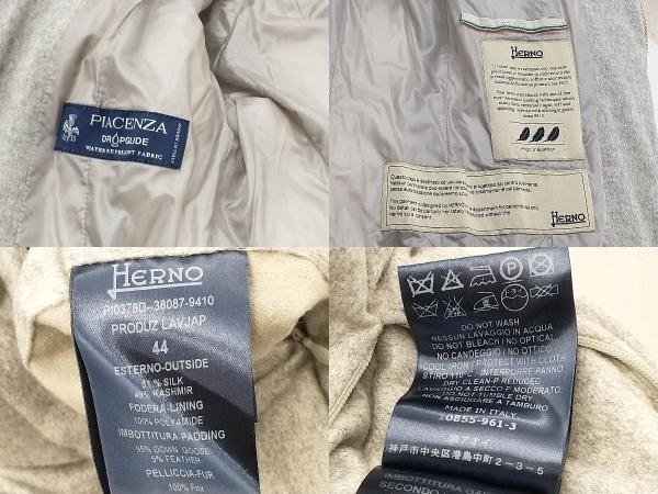 売り出し最安価格 HERNO カシミヤシルク スタンドカラーダウン