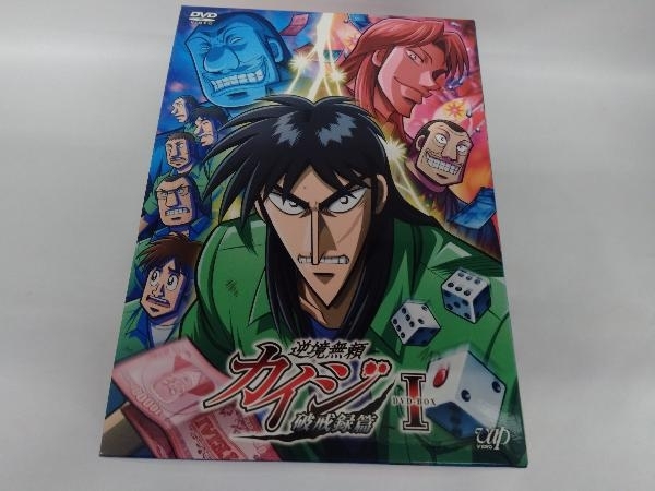 Yahoo!オークション - DVD 逆境無頼カイジ 破戒録篇 DVD-BOX