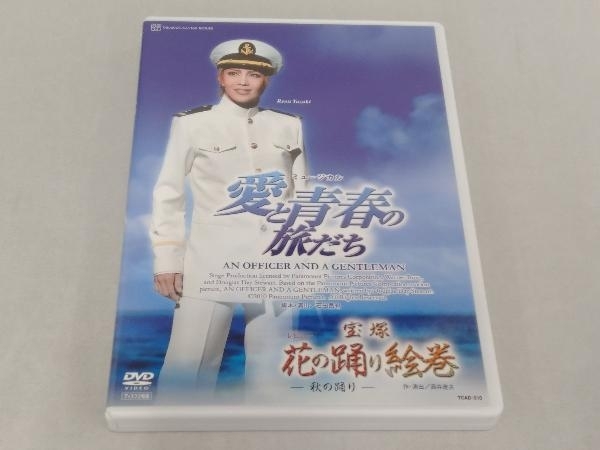 DVD Takarazuka ... star collection Takarazuka flower. ... volume / love . youth. ... store receipt possible 