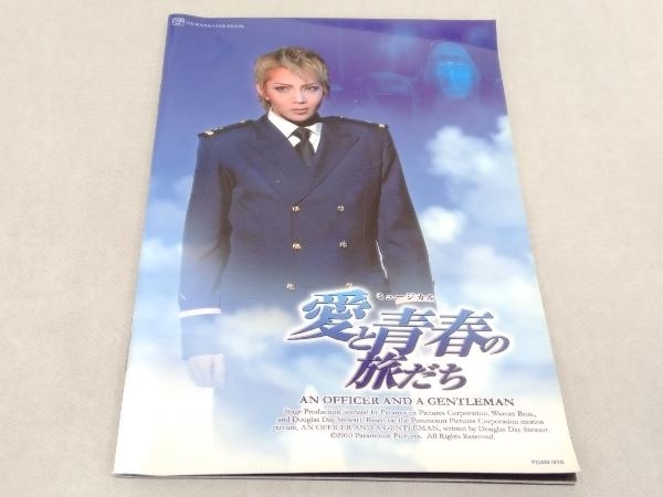 DVD Takarazuka ... star collection Takarazuka flower. ... volume / love . youth. ... store receipt possible 