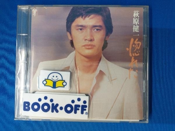  Hagiwara Ken'ichi CD...