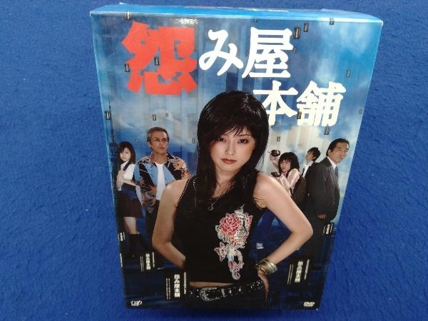 DVD 怨み屋本舗 | monsterdog.com.br