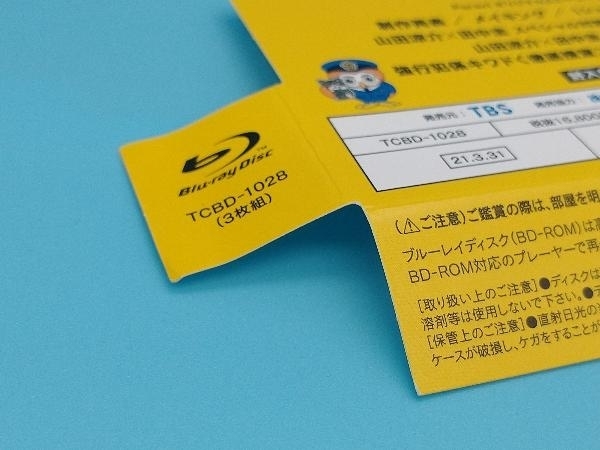 新しい季節 【帯あり】 BOX Blu-ray キワドい2人-K2-池袋署刑事課神崎