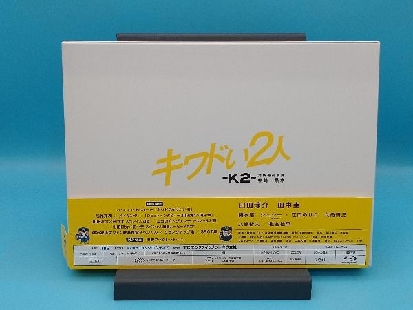 新しい季節 【帯あり】 BOX Blu-ray キワドい2人-K2-池袋署刑事課神崎