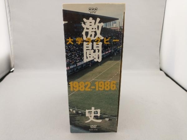DVD university rugby ultra . history 1982 fiscal year ~1986 fiscal year DVD-BOX