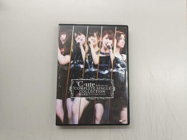 DVD ℃-ute ラストアルバム『℃OMPLETE SINGLE COLLECTION』発売記念スペシャルイベント_画像1