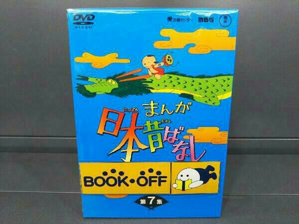 Yahoo!オークション - DVD まんが日本昔ばなし DVD-BOX 第7集