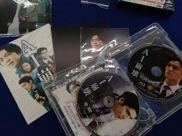 AI崩壊 ブルーレイ&DVDセット プレミアム・エディション(Blu-ray Disc) オリジナルクリアファイル付き_画像5