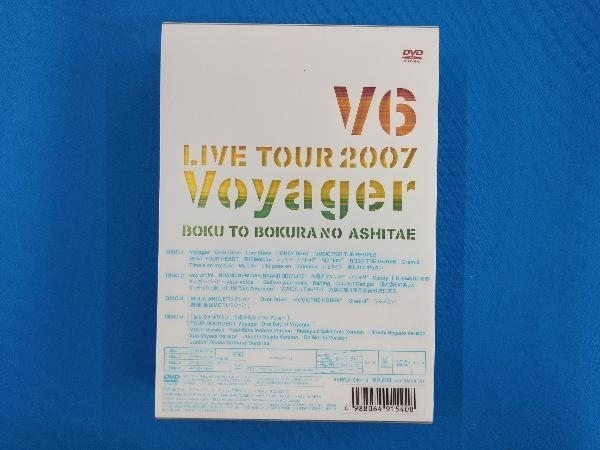 DVD V6 LIVE TOUR 2007 Voyager-僕と僕らのあしたへ-(初回限定版)_画像2