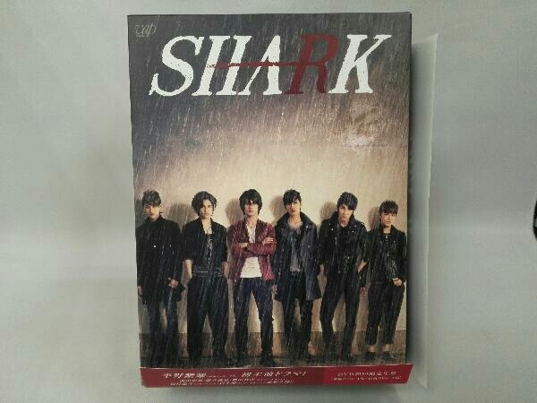 帯付き ドラマ SHARK シャーク DVD-BOX 初回限定生産豪華版 平野紫耀