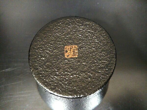 土直漆器(越前塗) 直右エ門 ぐい呑 黒蒔地木地呂 200cc_画像2