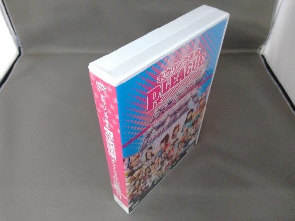 DVD ボウリング革命 P★LEAGUE オフィシャルDVD VOL.11 ドラフト会議MAX ~P★リーグ初 !! 30選手の白熱バトル~_画像1