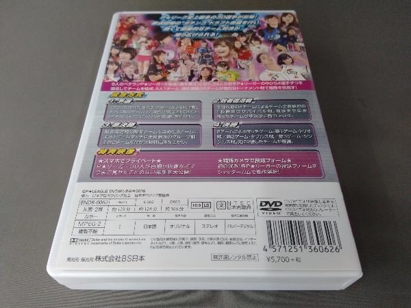 DVD ボウリング革命 P★LEAGUE オフィシャルDVD VOL.11 ドラフト会議MAX ~P★リーグ初 !! 30選手の白熱バトル~_画像3