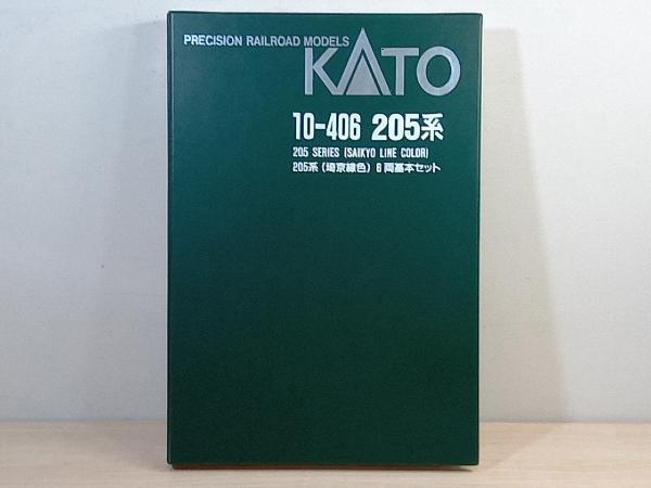 Nゲージ KATO 10-406 205系電車 (埼京線色) 6両基本セット