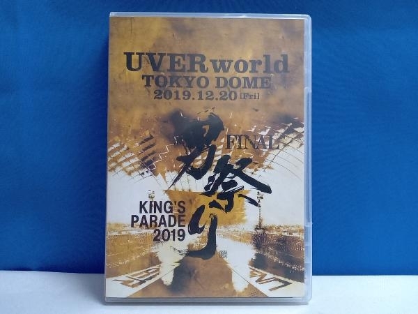 UVERworld KING'S PARADE 男祭り FINAL at Tokyo Dome 2019.12.20(Blu-ray Disc)_画像1