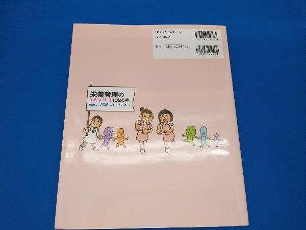 item_image_2