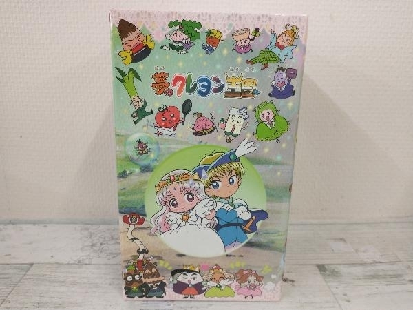 DVD 夢のクレヨン王国 DVD-BOX ＜期間限定生産＞ アニメ