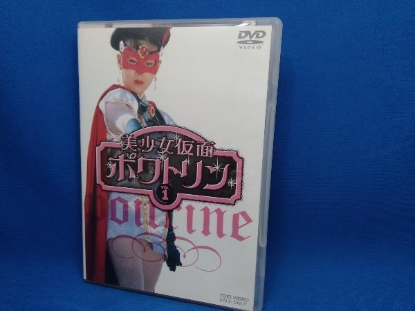 DVD 美少女仮面ポワトリン VOL.1 | www.qmsbrasil.com.br